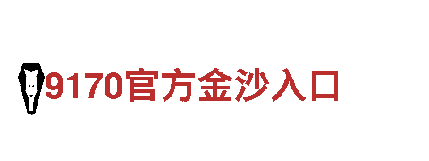 博乐体育网站登录-专业LED厂家